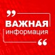 Изменение в условиях обслуживания для юридических лиц с 01.01.2026